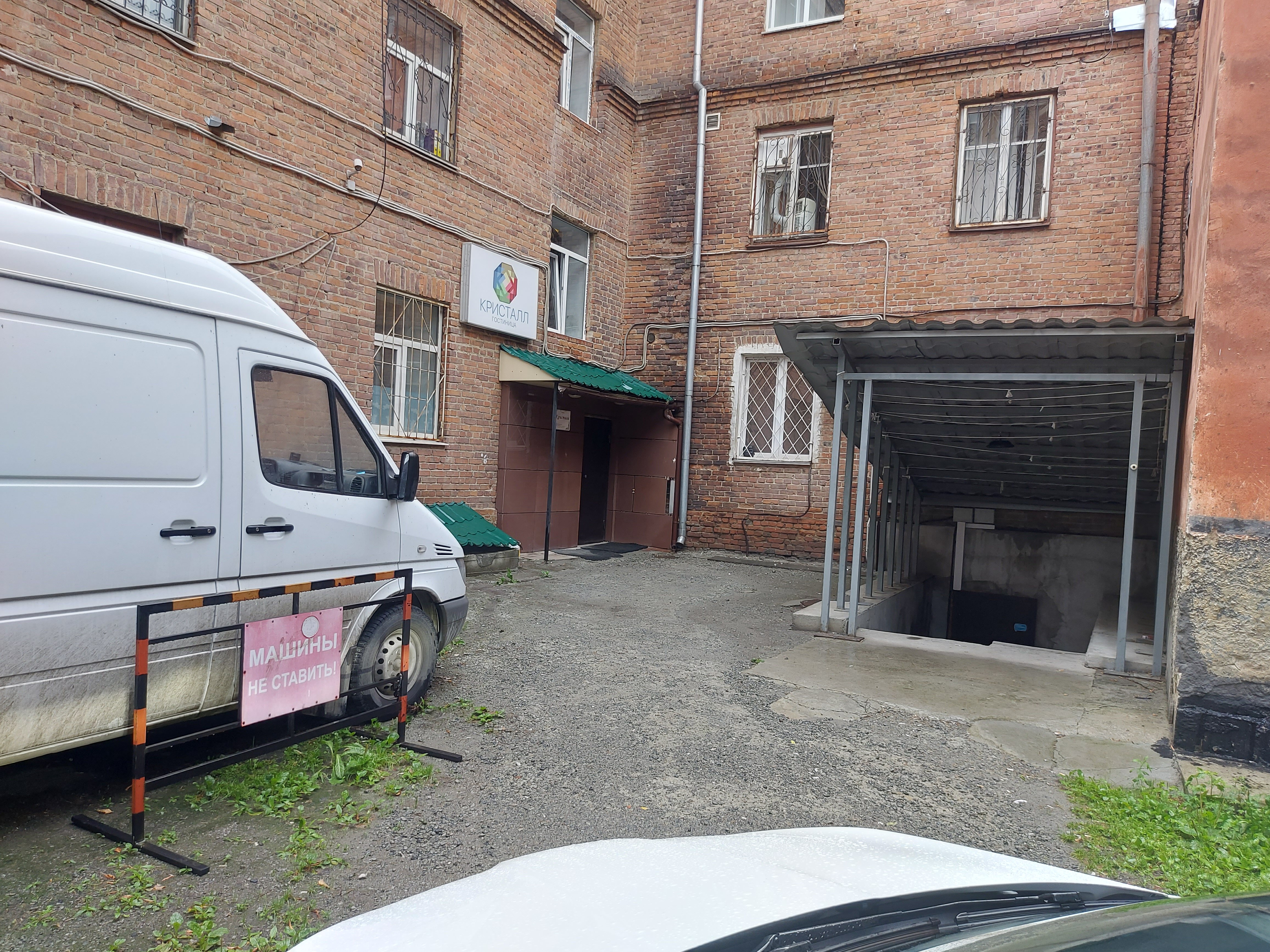 Фото Кристалл