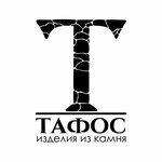 Tafos (Armavirskaya Street, 200), production of tombstones