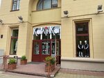 Magazin Kalinka (Sviardlova Street, 22), clothing store