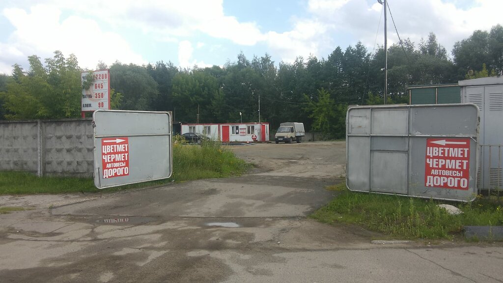 Reception of scrap metal Capital Mett, Moscow and Moscow Oblast, photo