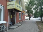 Варница (ул. Чичерина, 24, Калуга), магазин пива в Калуге