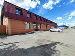 Азот Майнинг Сервис (Traktovaya ulitsa, 7А), extracción de recursos naturales