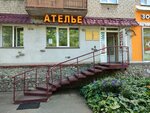 Grand E (Druzhby Street, 23), taller de sastrería