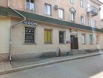 Vape port (Leninskaya Street, 5), tienda de vapeo