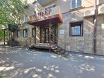 Регион Бизнес Недвижимость (5th Army street, 10), real estate agency