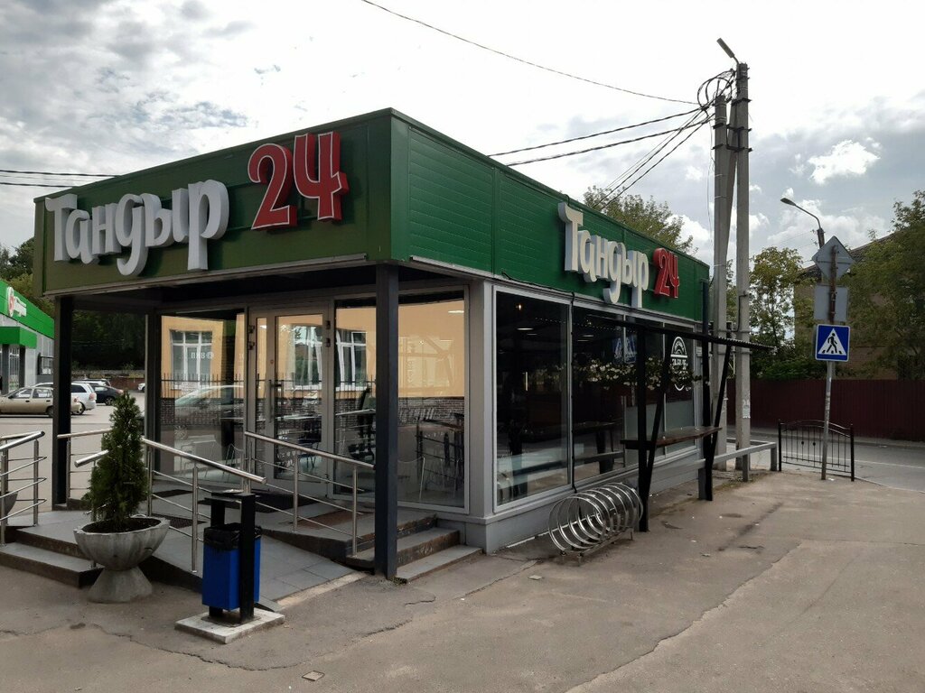 Fast food Тандыр24, Kaluga, photo