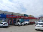 Volna (Kotovskogo Street, 8А), laundry