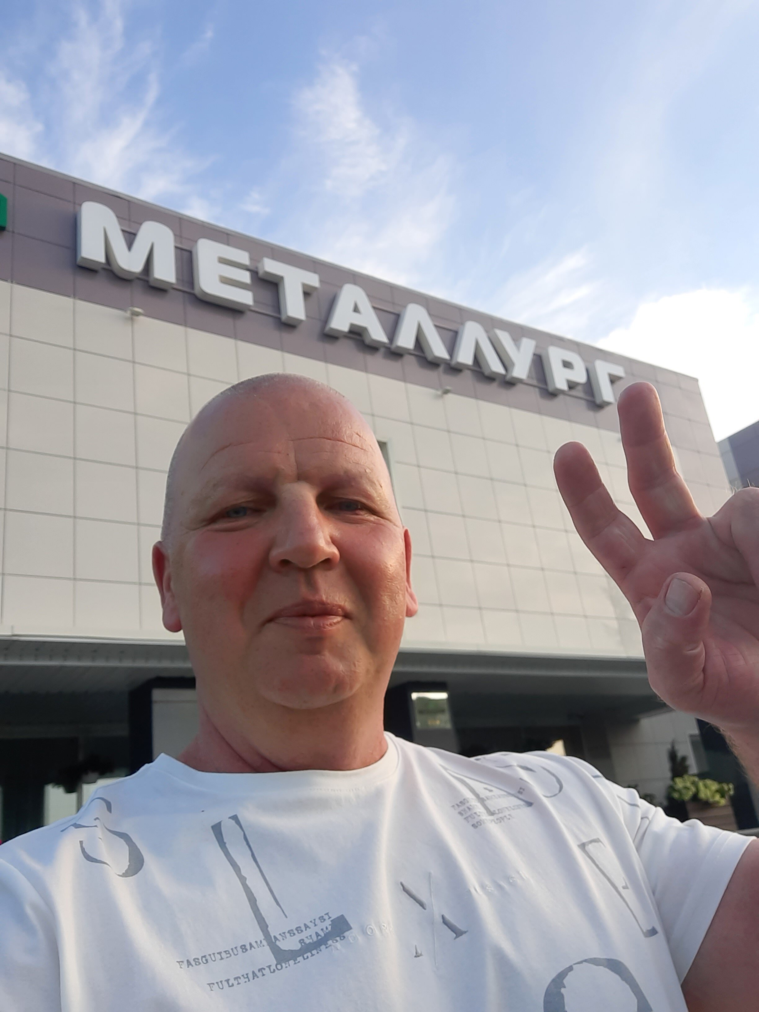 Фото Металлург