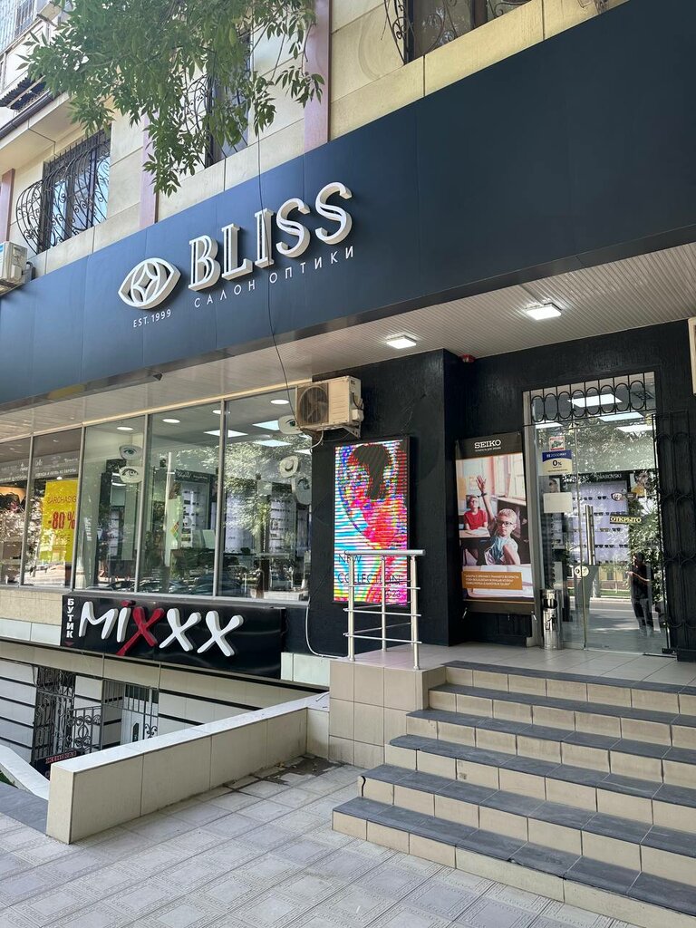 Optika saloni Bliss, Toshkent, foto