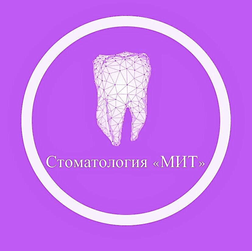 Стоматология Мит