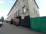 Servis dlya ofisa (Nikitina Street, 67) ، تصليح الكمبيوتر وخدمات أخرى