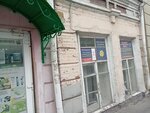 Саратовский правозащитный центр Солидарность (Московская ул., 92, Саратов), рекламное агентство в Саратове