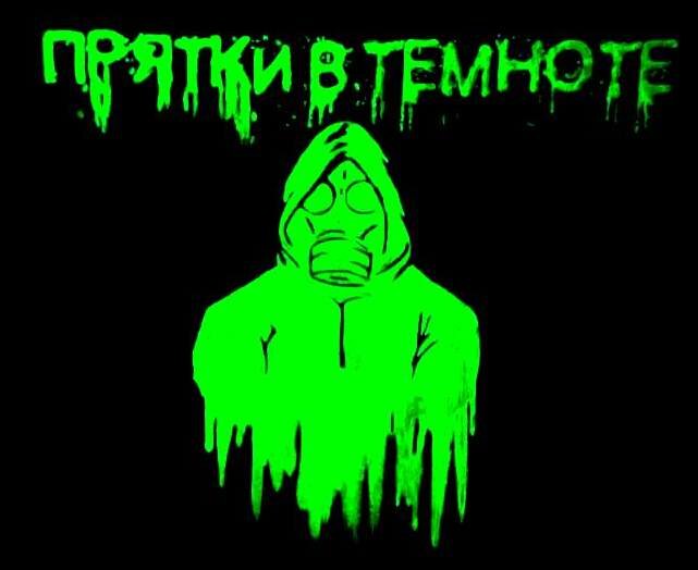 Quests BunkerQuest, Armavir, photo