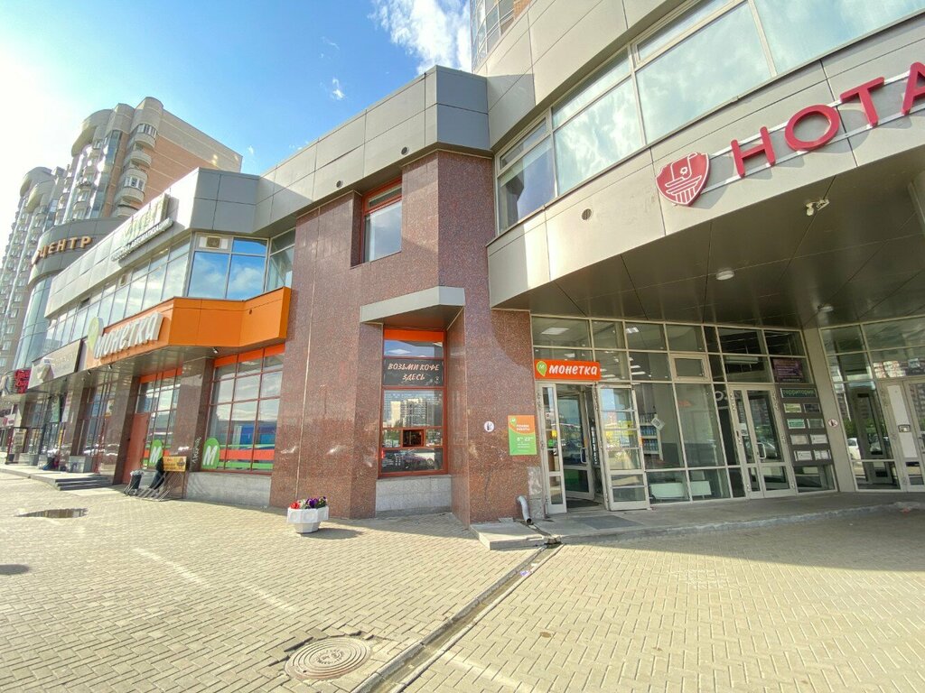 Supermarket Монетка, Yekaterinburg, photo