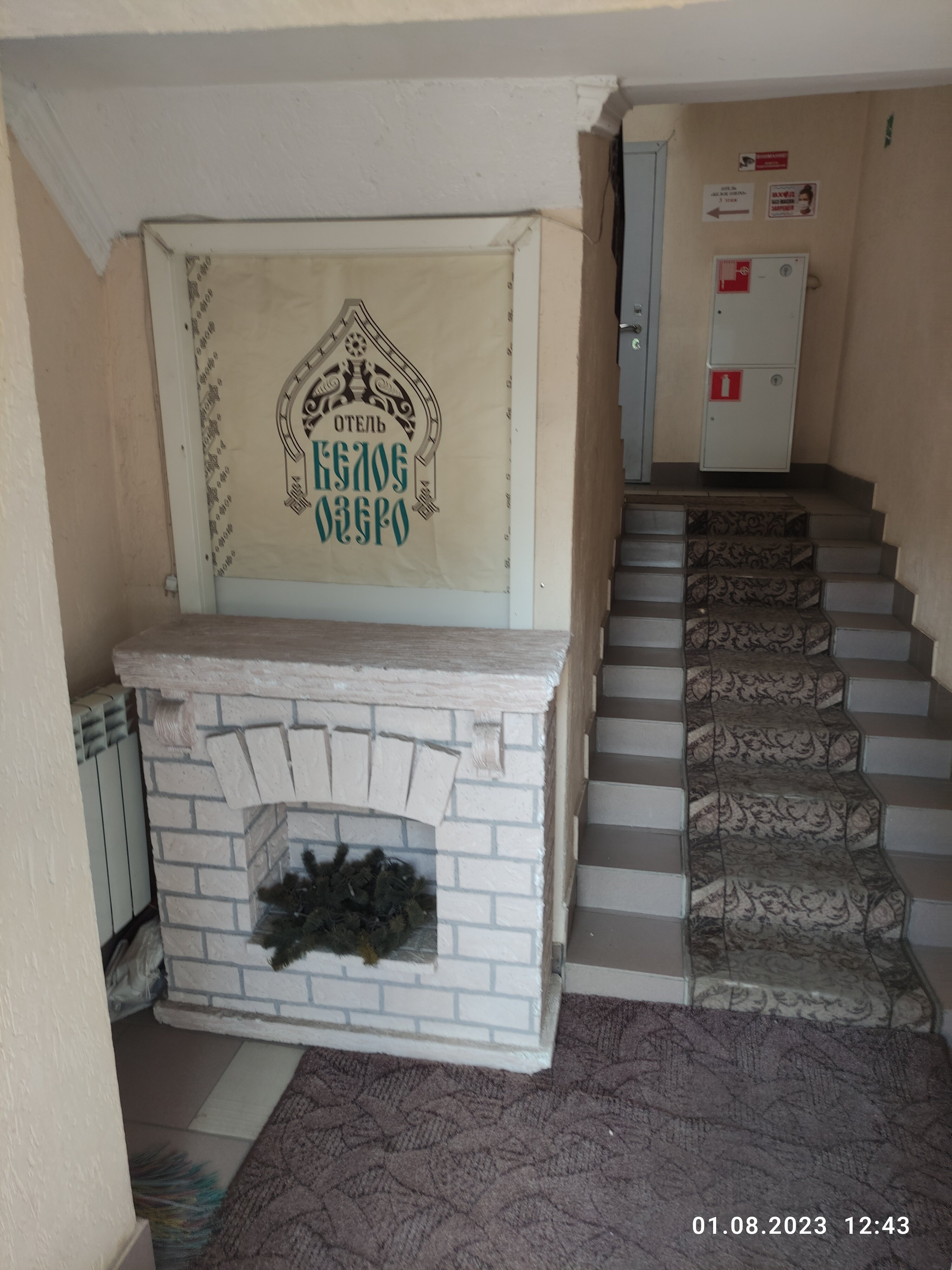 Фото Белое озеро