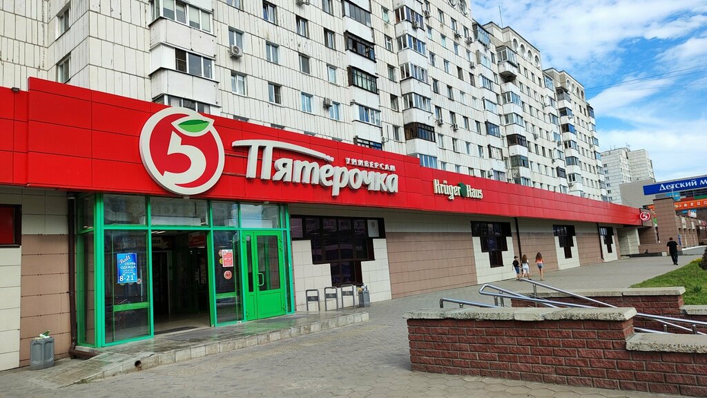 Beer shop Kruger Haus, Barnaul, photo