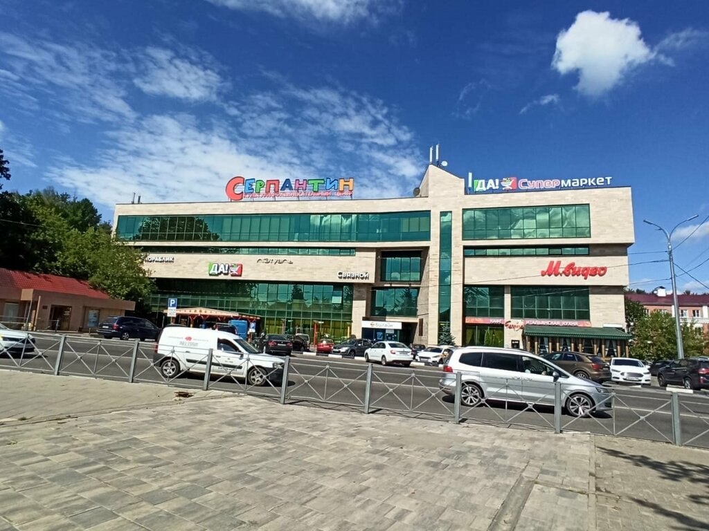 Copy center MyPrint, Naro‑Fominsk, photo