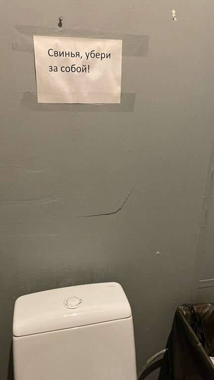 Фото Маяковский