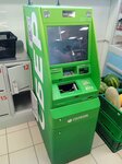 Sberbank (ulitsa Lenina, 11А), atm