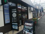 Ремонт мобильной техники (mikrorayon Yubileyny, Chekists Avenue, 17Г), phone repair
