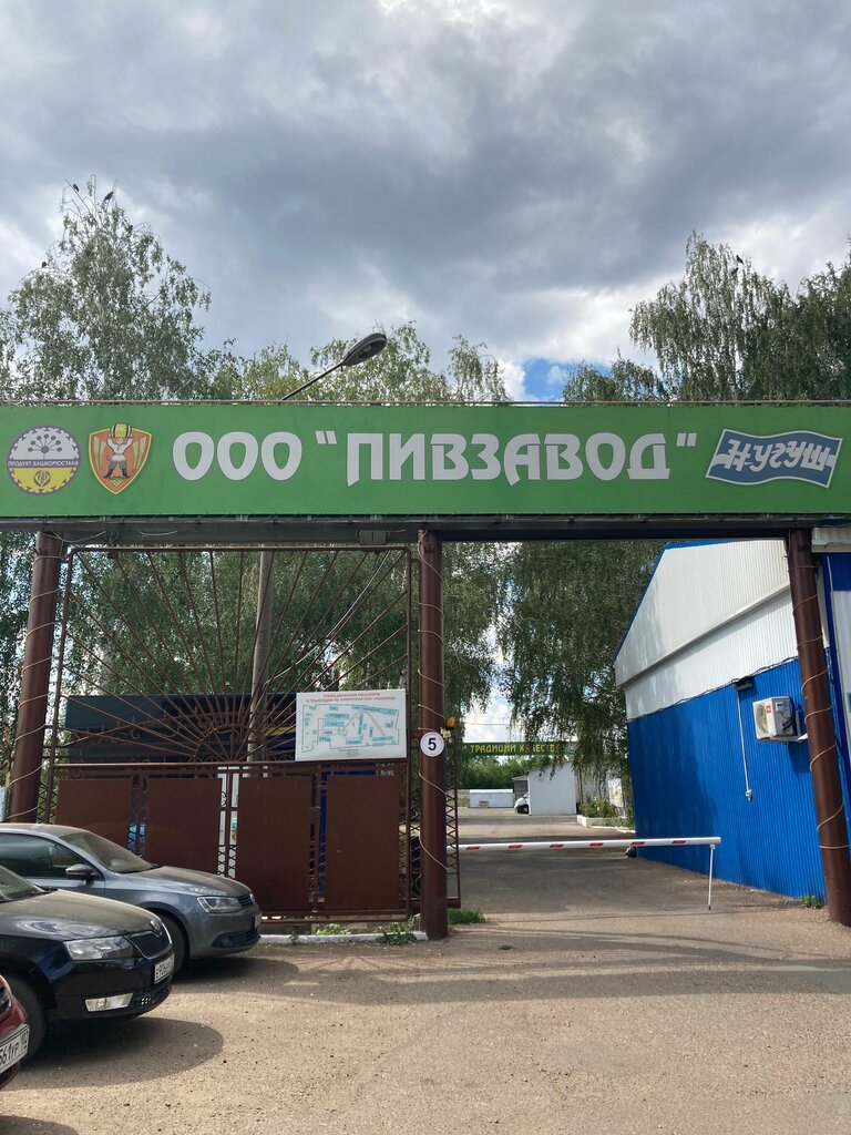 Cervecería, cervecería Мелеузовский пивоваренный завод, , foto