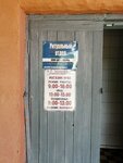 Продукты (Proletarskaya ulitsa, 23), grocery