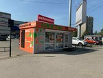 Русский Фейерверк (Lenina Street, 140), fireworks and pyrotechnics