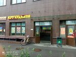 KruchuVerchu (Komendantskiy Avenue, 62), fast food
