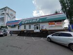 Фото & Багет (Sergeya Lazo Street, 15) ، التصوير الفوتوغرافي
