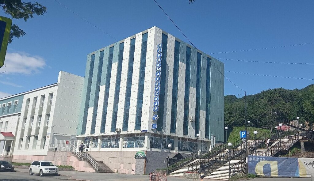 Business consulting Региональный центр развития компетенций и научных коммуникаций, Petropavlovsk, photo