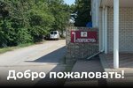 ПожРемСтрой (ulitsa Korotkova, 154/1), fire safety systems