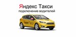 SibTaxi (mikrorayon Strizhi, 11), estación de taxis
