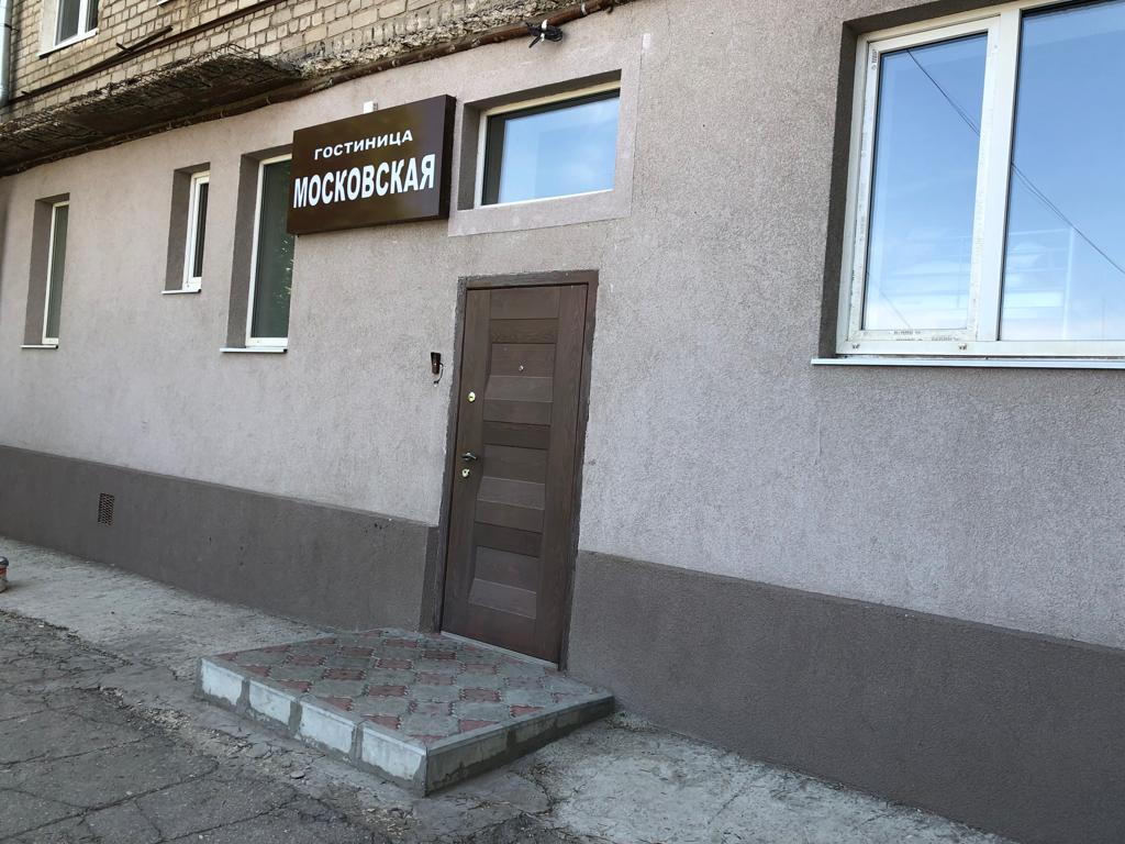 Фото Московская