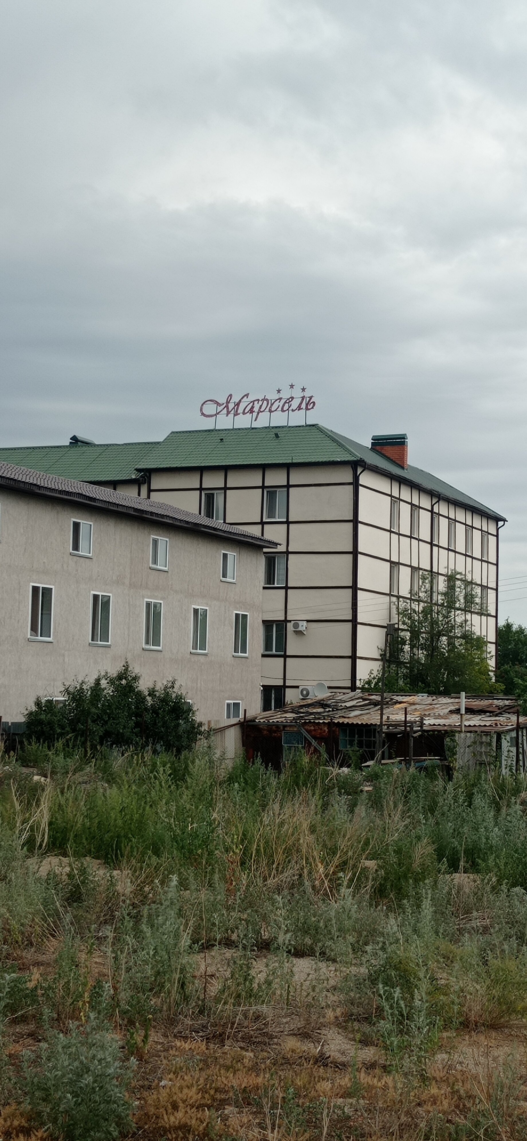 Фото Марсель