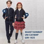 Sky Lake (2-ya Sadovaya ulitsa, 25), children's clothing store