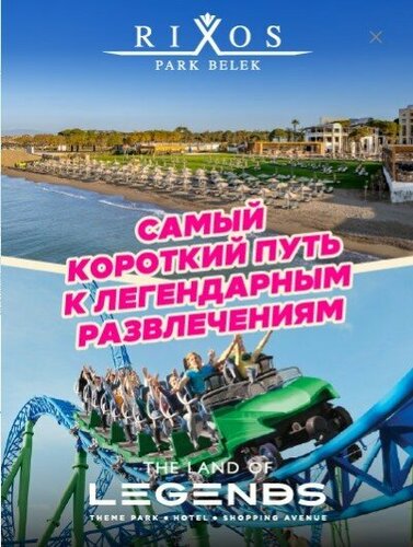 Удобство