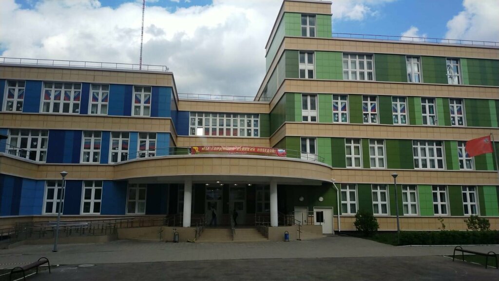 مدرسة Srednyaya obshcheobrazovatelnaya Shkola № 20 ، ، صورة