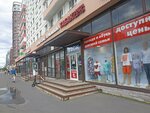 Nasha Set (Grazhdanskiy Avenue, 105к1) ، متجر مستلزمات التدخين