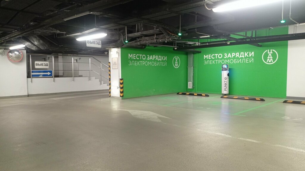 Electric car charging station Punkt E, Moscow, photo