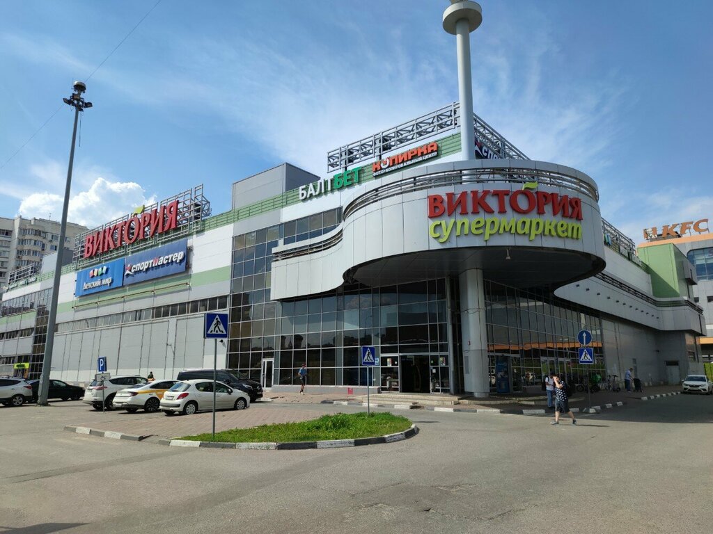 Shopping mall Виктория, Moscow, photo