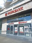 Mos Expert (Tverskaya Street, 18к1), agencia inmobiliaria