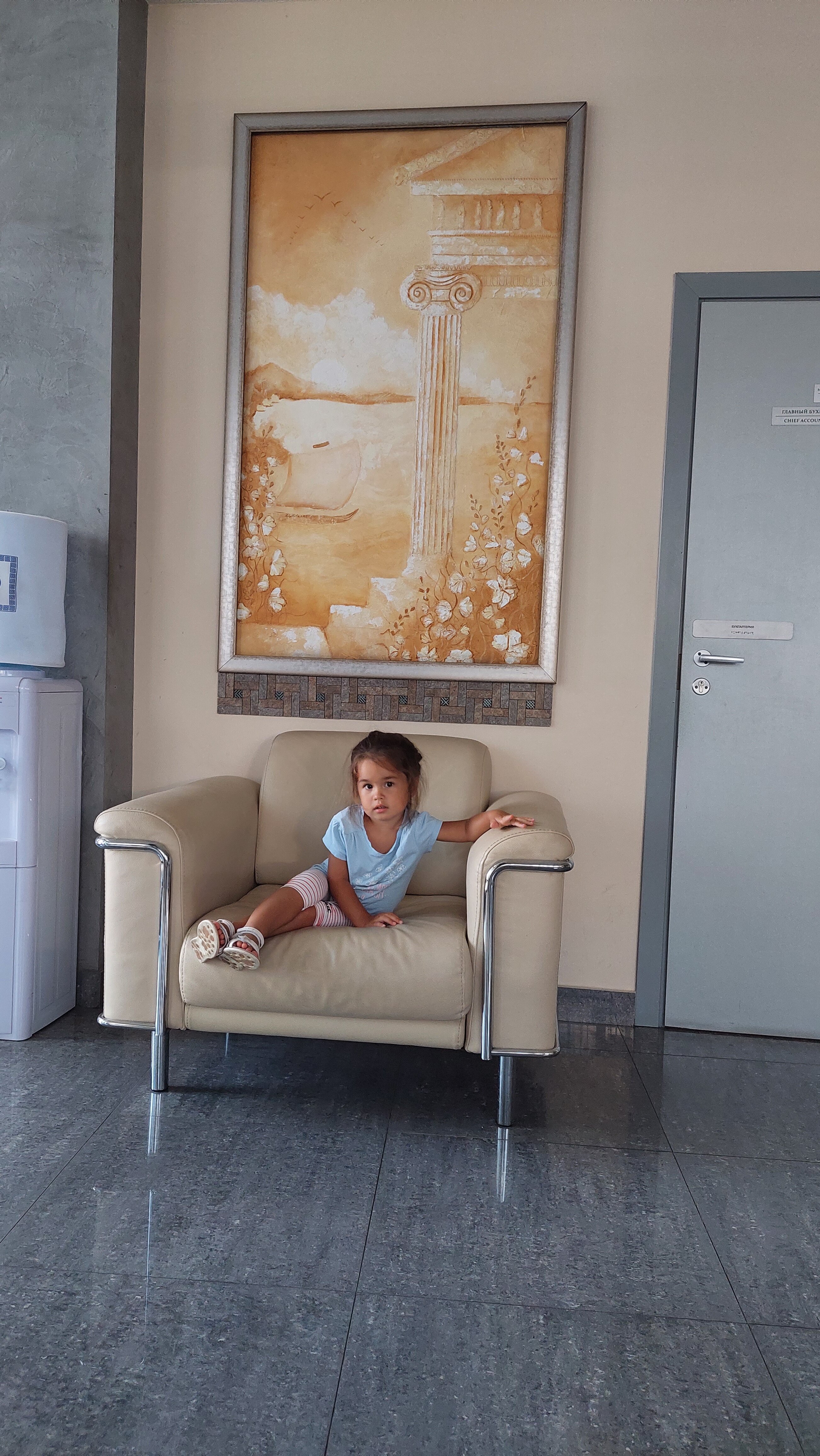 Фото Адельфия