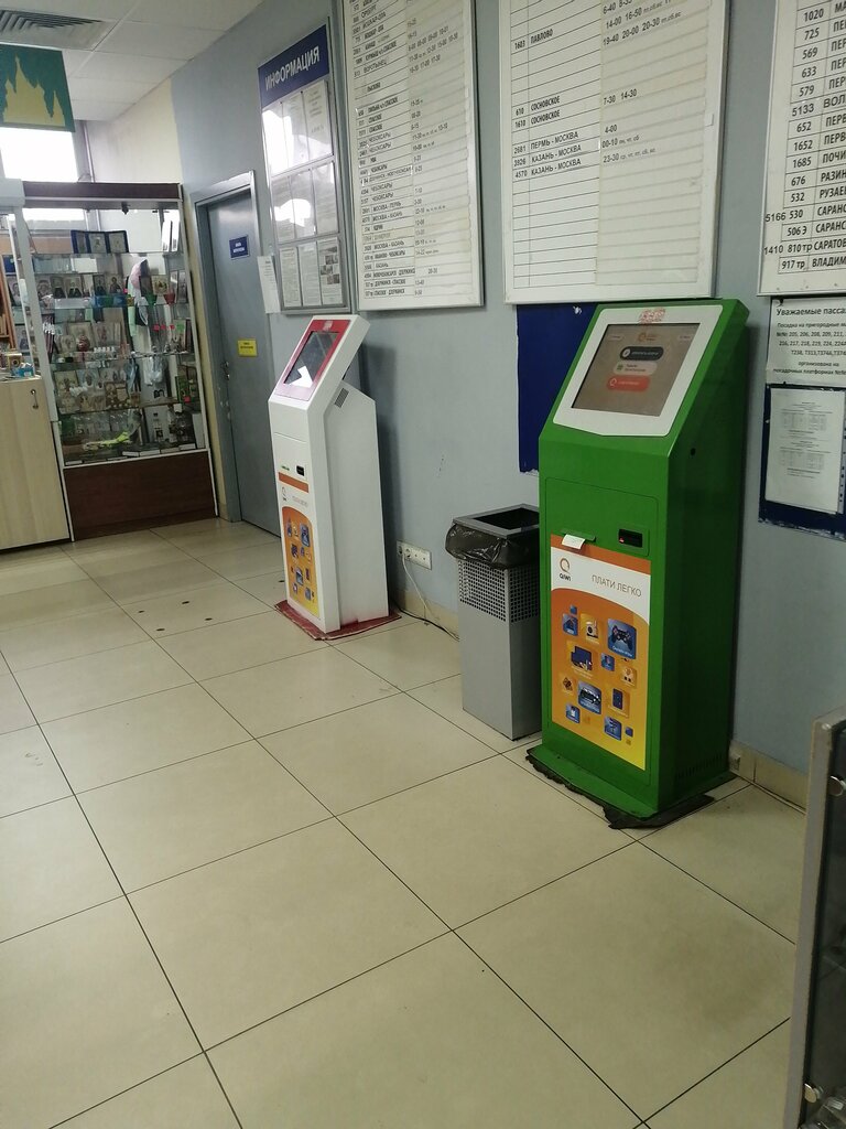 ATM Sberbank, Nizhny Novgorod, photo