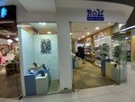 Ralf Ringer (Vorovskogo Street, 77), shoe store