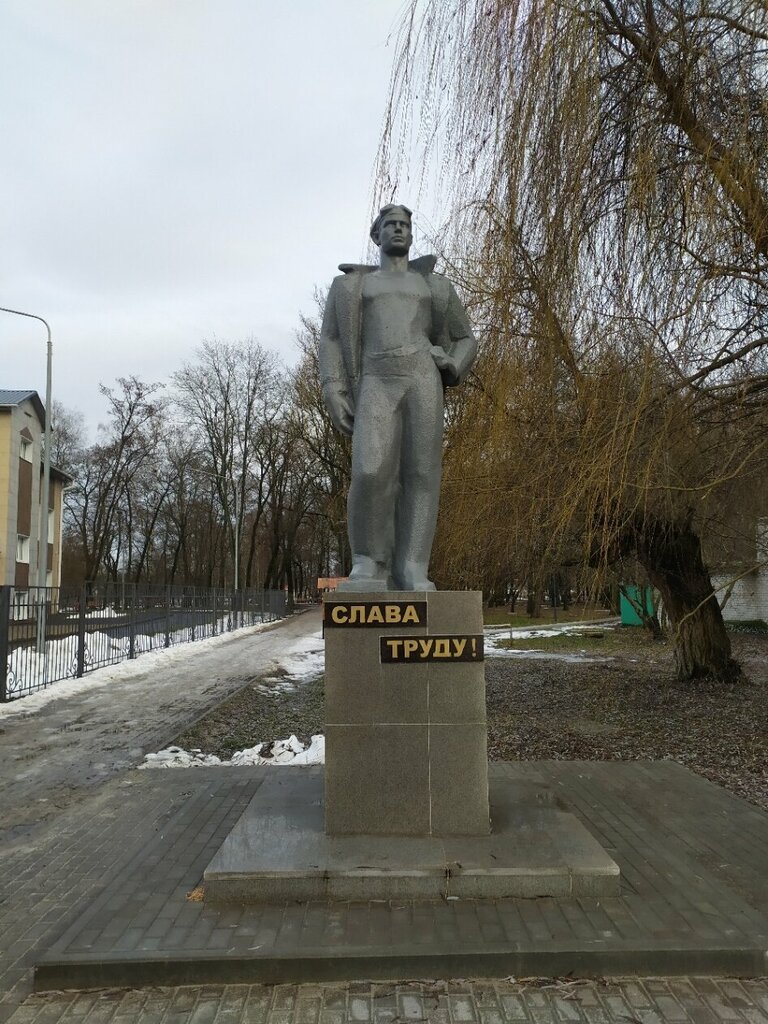 Memorial plaque, foundation stone З.Х. Суворову, Kursk Oblast, photo