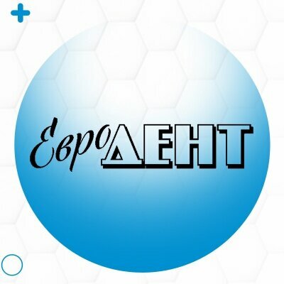 Евро-Дент