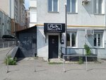 Brow me (Moskovskaya Street, 3), salón de cejas y pestañas