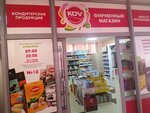 Кондитерские изделия (Tikhookeanskaya Street, 182В/1), grocery