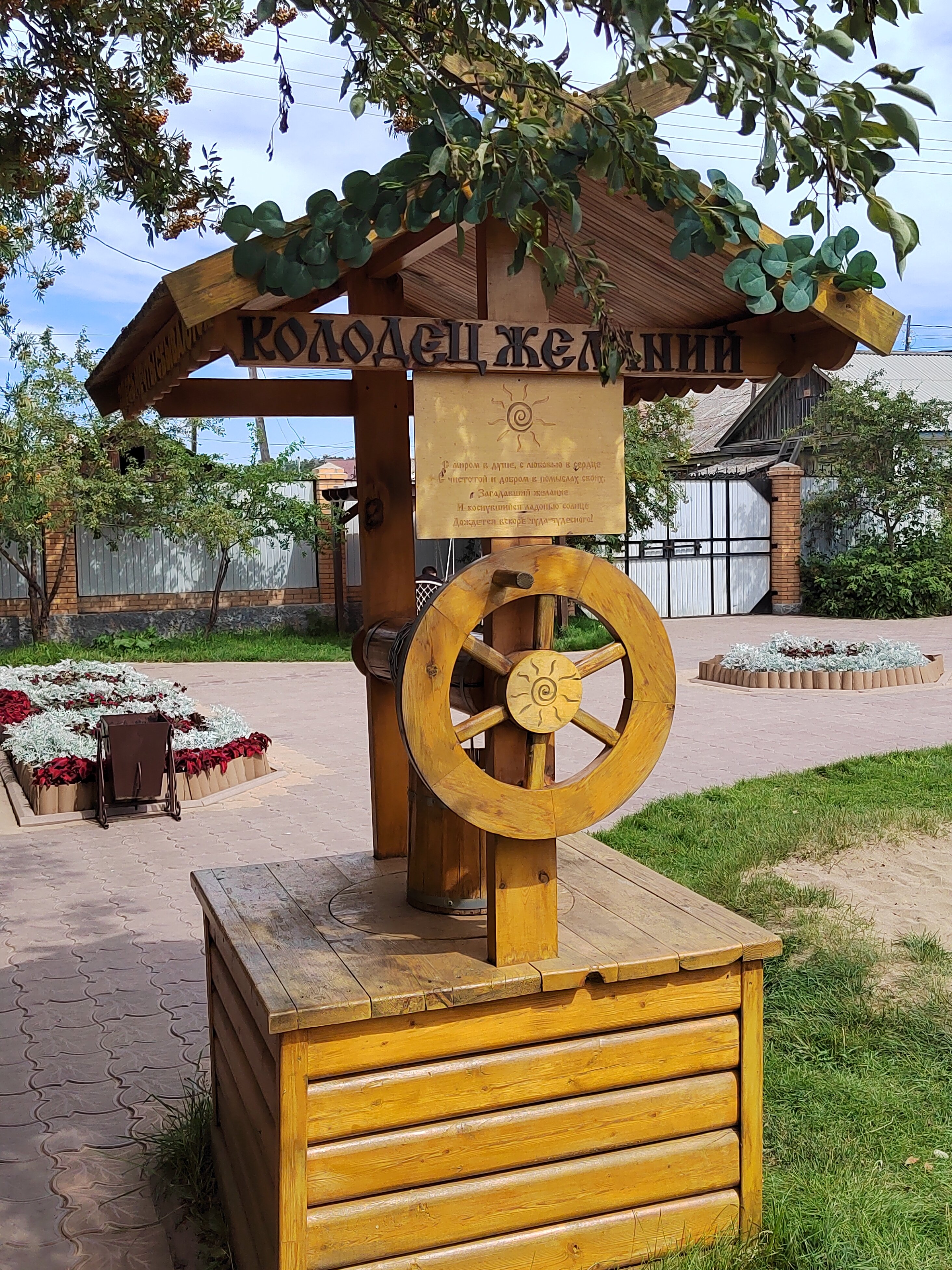 Фото Горячий ключ