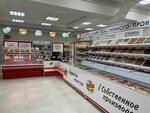 Ермолино (Салтыковская ул., 15Б), магазин продуктов в Москве